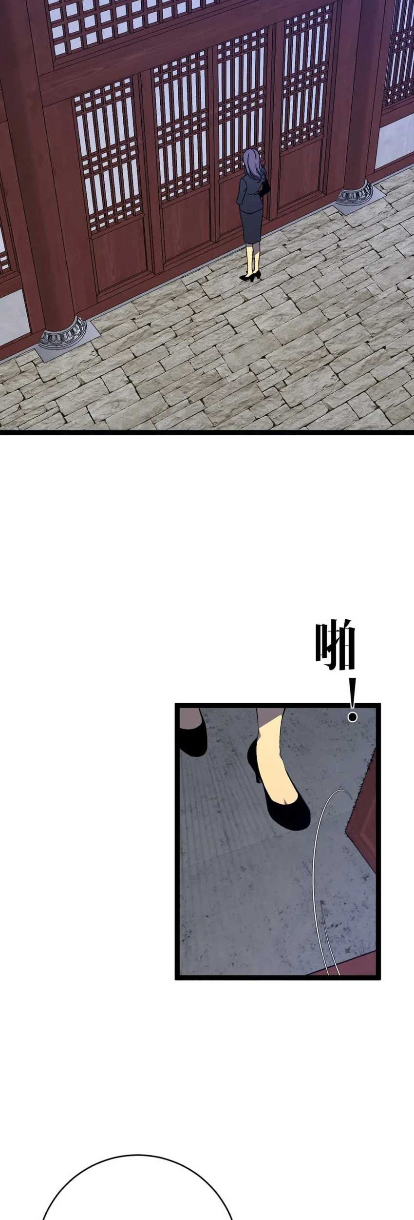 Your Talent is Mine Chapter 73 Gambar 35