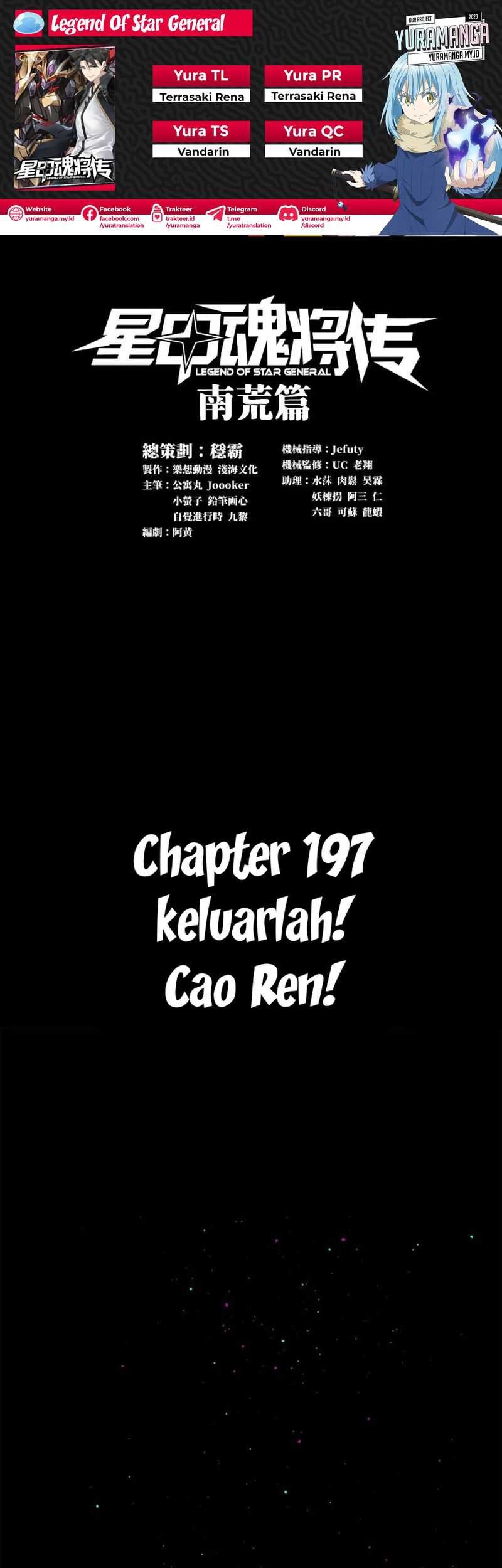 Komik Legend of Star General Chapter 197 gambar nomor 1
