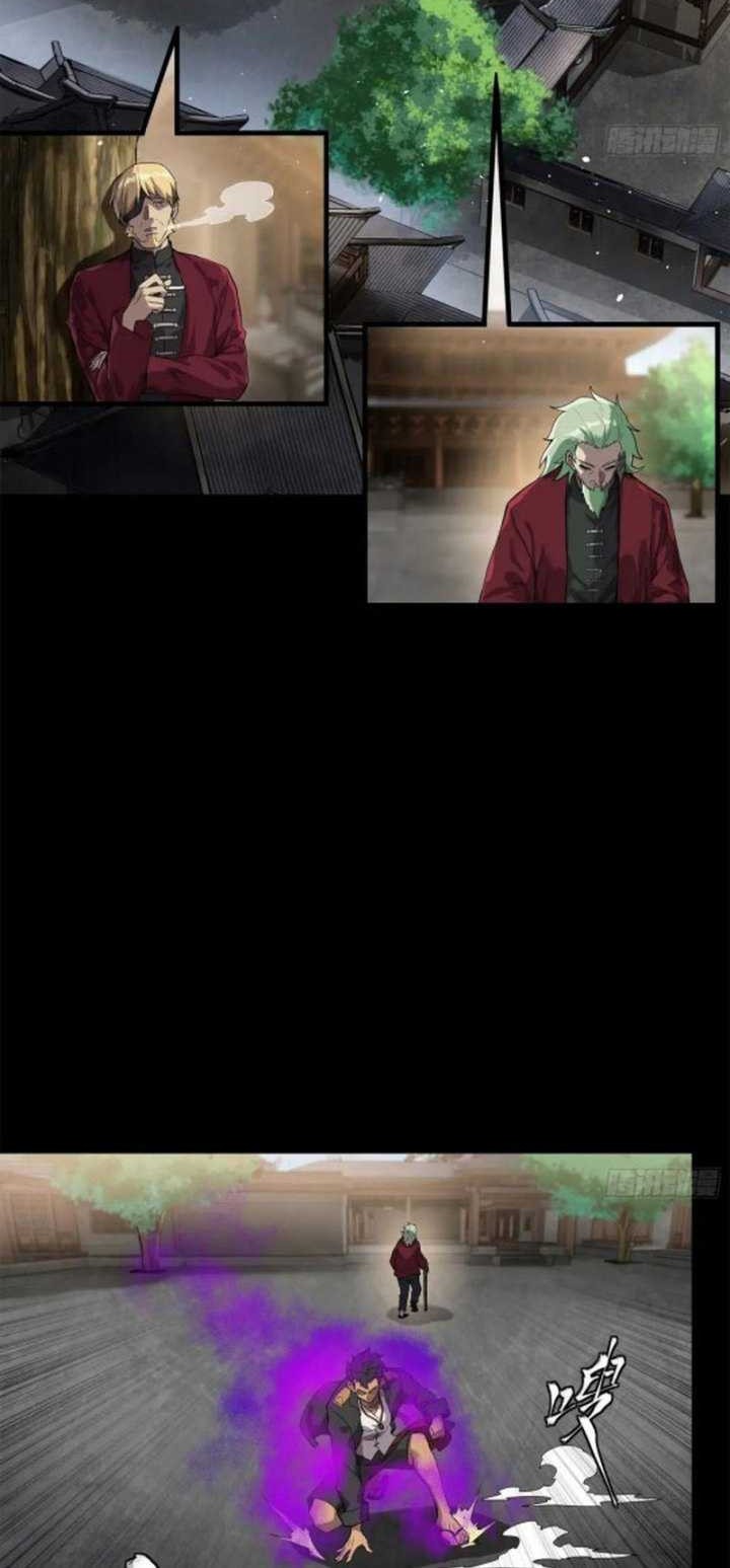 Legend of Star General Chapter 196 Gambar 24