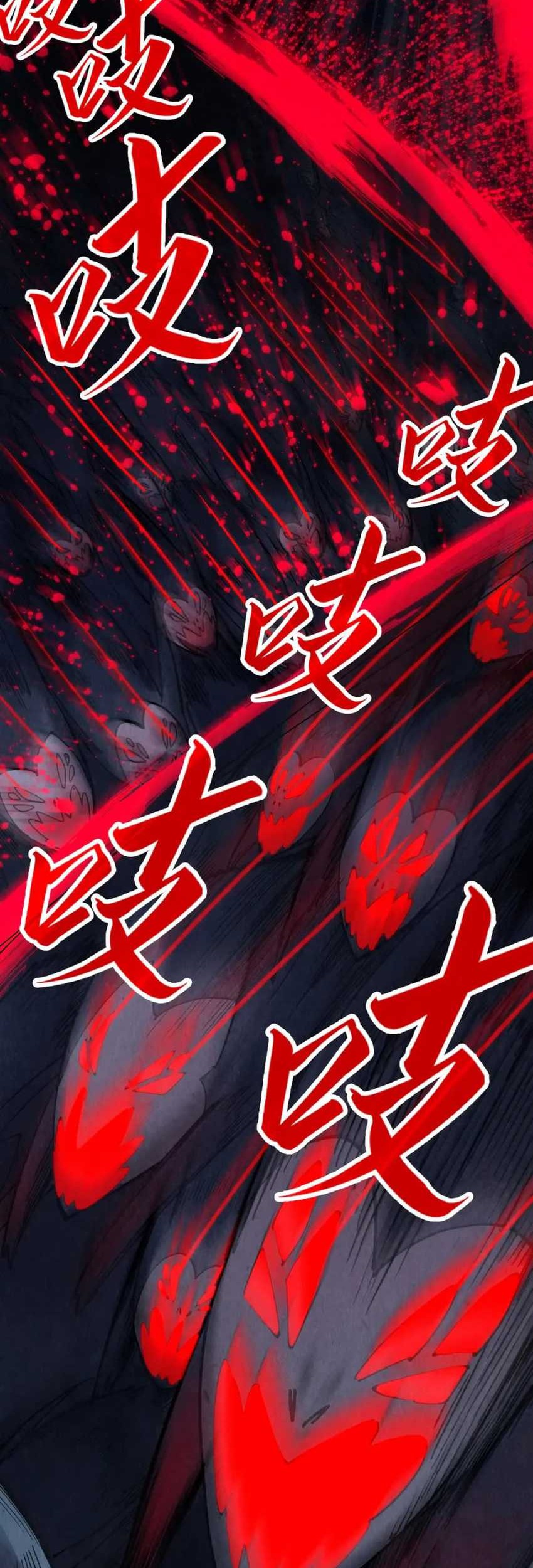 The Ultimate of All Ages Chapter 292 Gambar 32