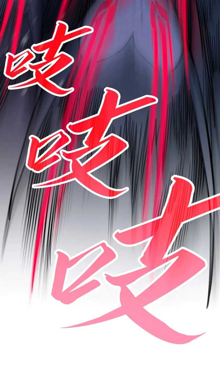 The Ultimate of All Ages Chapter 292 Gambar 39