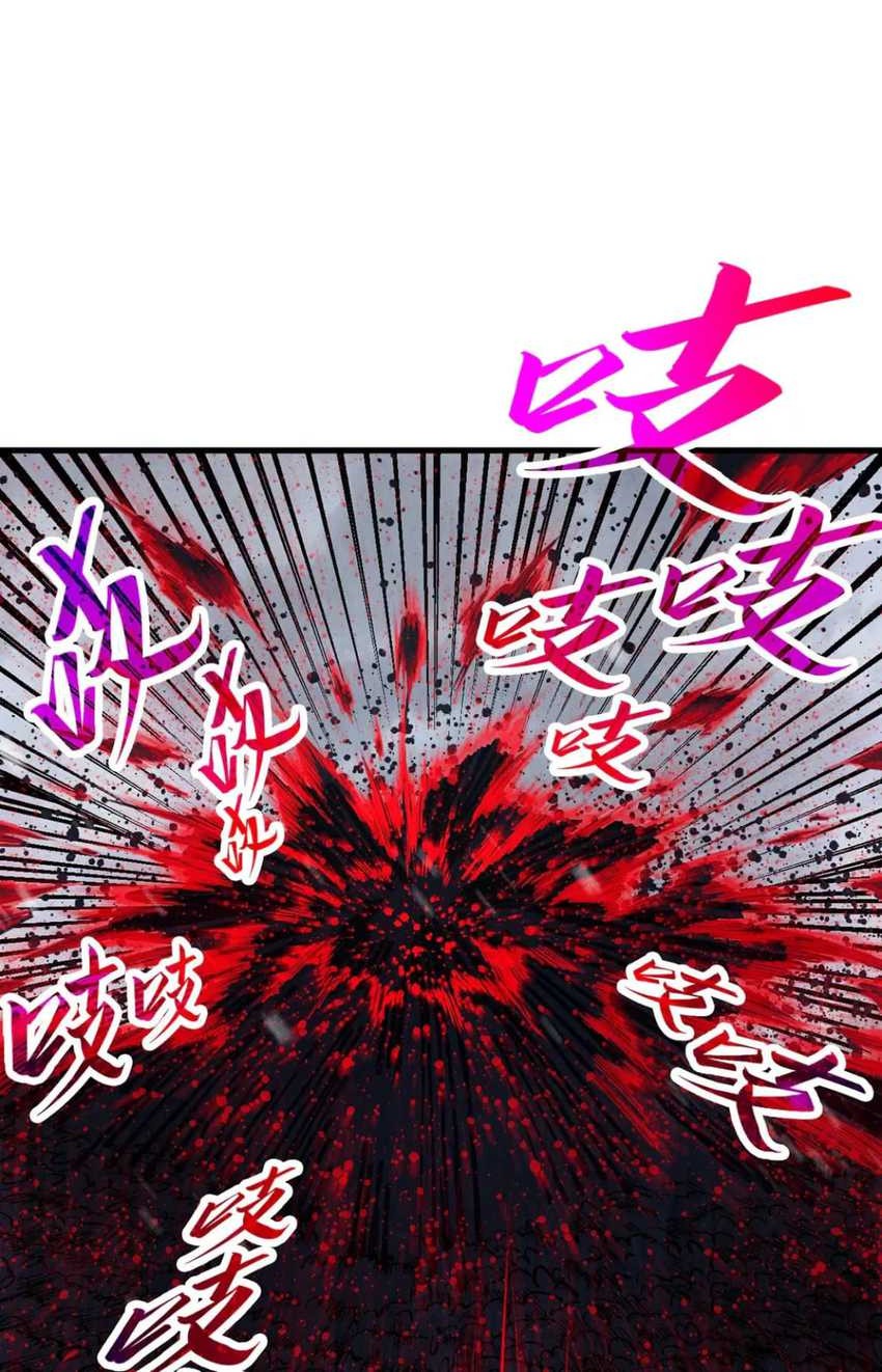 The Ultimate of All Ages Chapter 292 Gambar 24