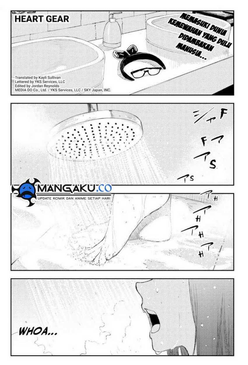 Manga Heart Gear Chapter 45 gambar nomor 2