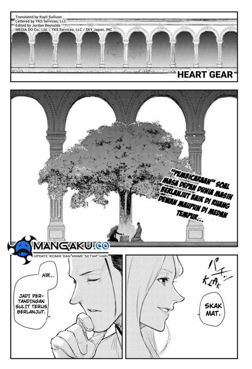 Manga Heart Gear Chapter 43 gambar nomor 2