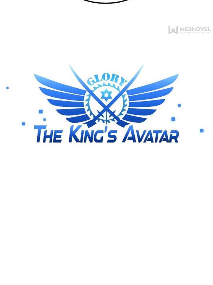 The King’s Avatar Chapter 93 Gambar 5