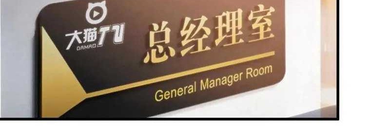 I Have 90 Billion Licking Gold Chapter 184 Gambar 9