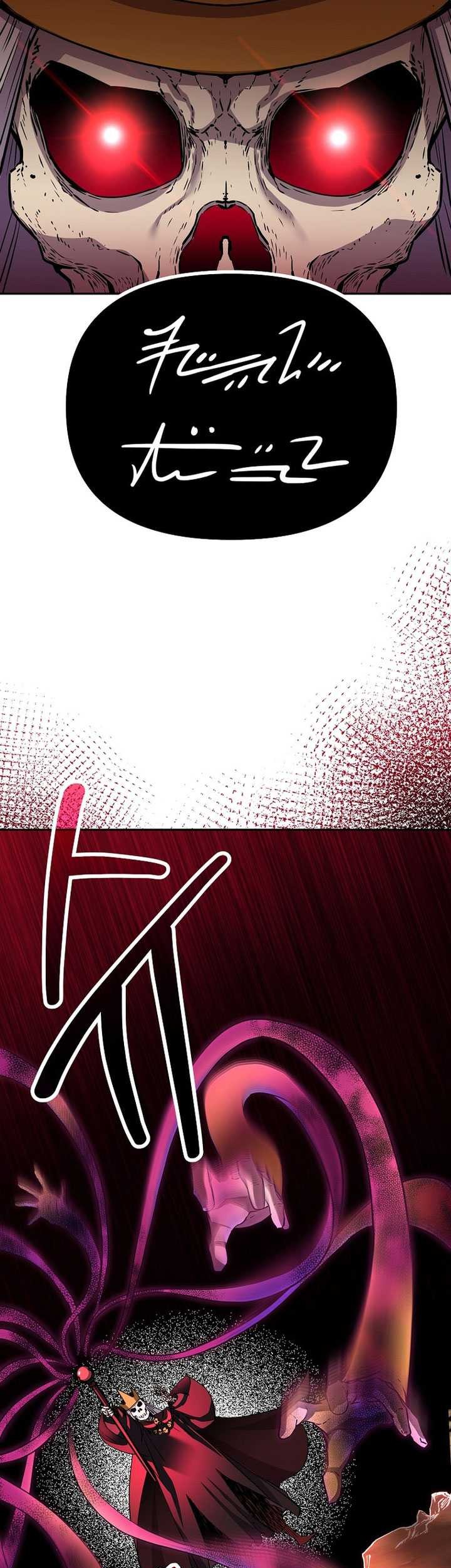 Reincarnation of the Murim Clan’s Former Ranker Chapter 111 Gambar 66