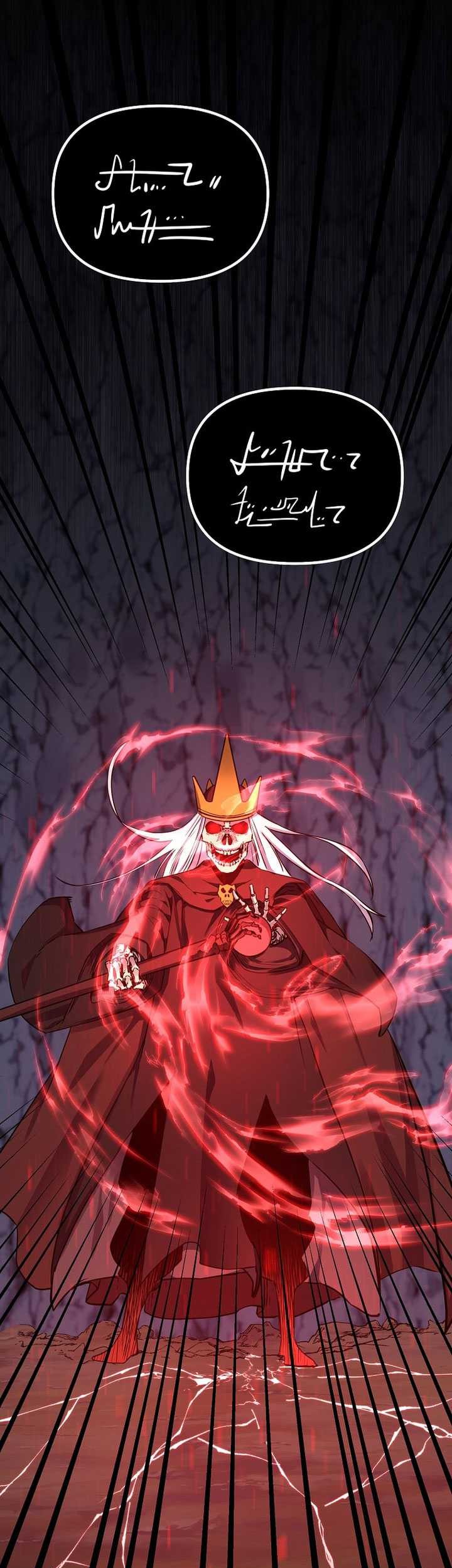 Reincarnation of the Murim Clan’s Former Ranker Chapter 111 Gambar 61