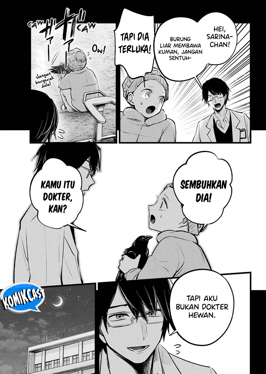 Oshi no Ko Chapter 145 Gambar 14