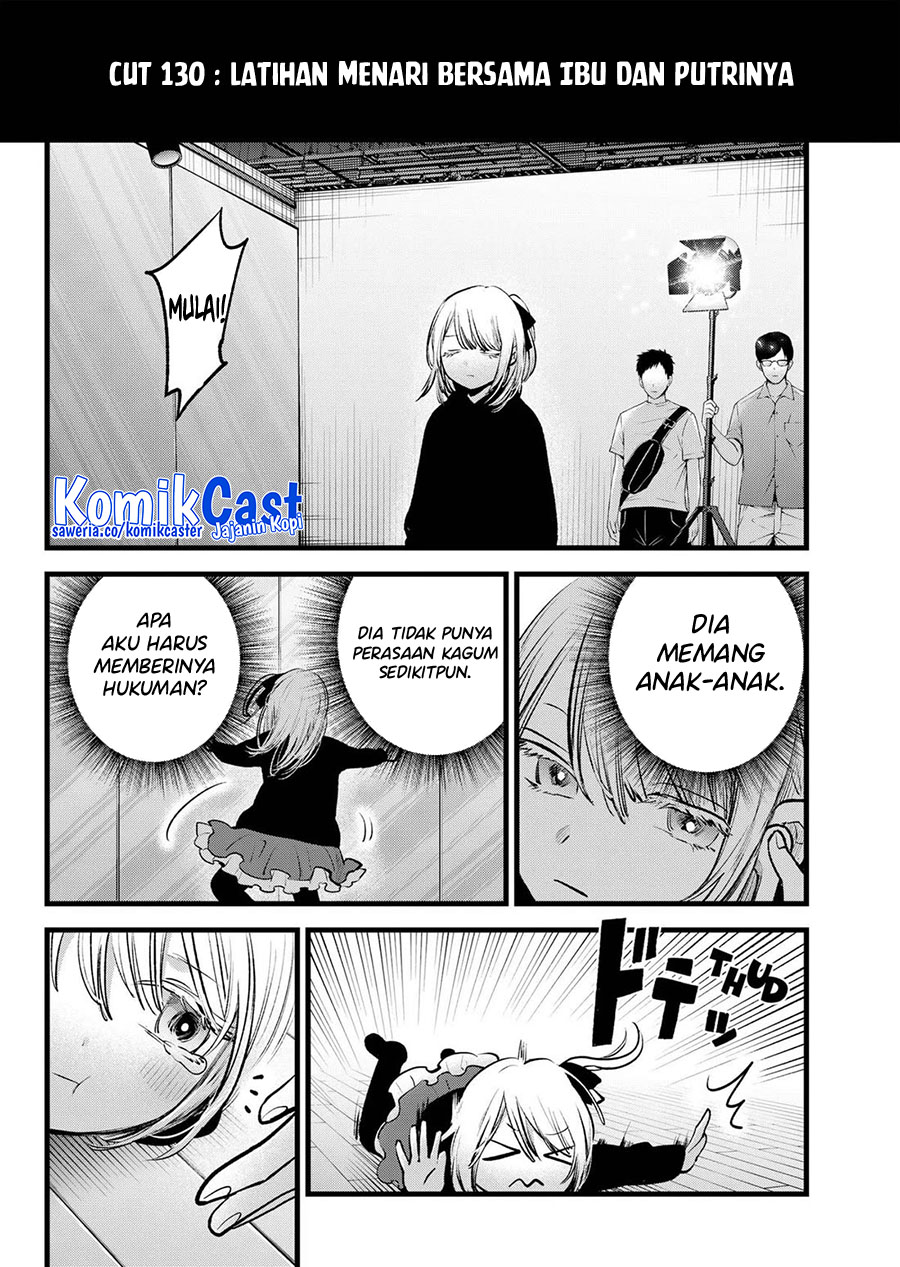 Oshi no Ko Chapter 145 Gambar 5