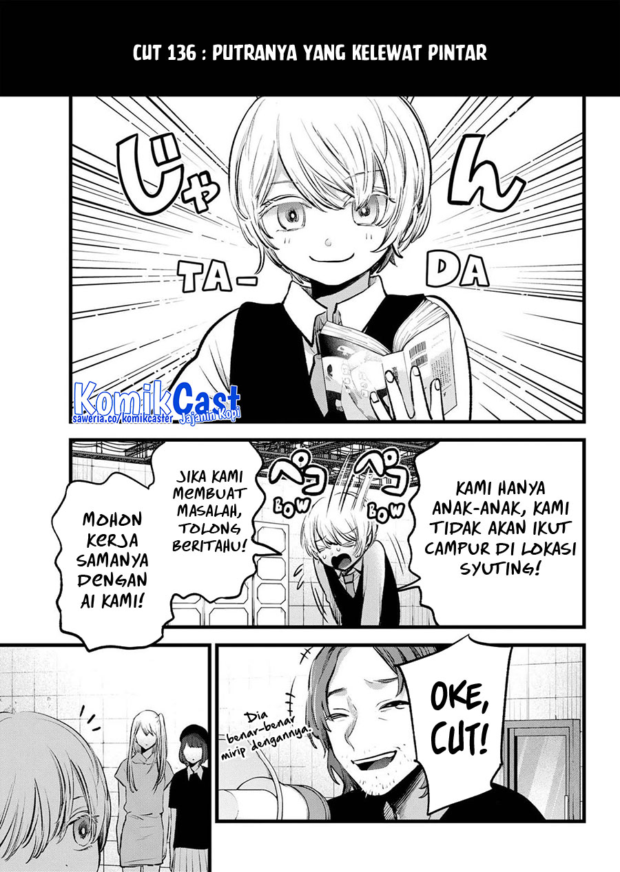 Oshi no Ko Chapter 145 Gambar 8