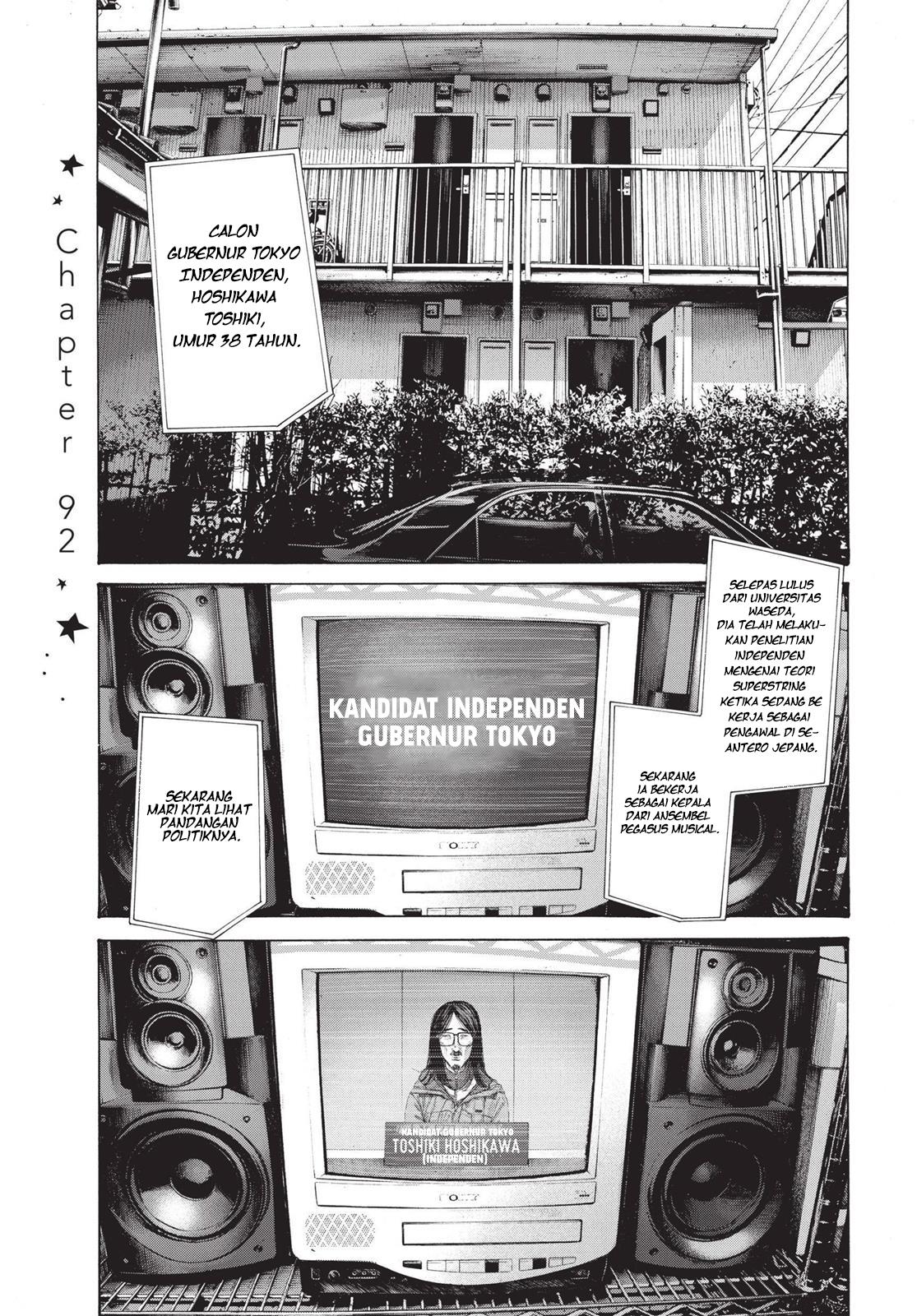 Komik Oyasumi Punpun Chapter 92 gambar nomor 1