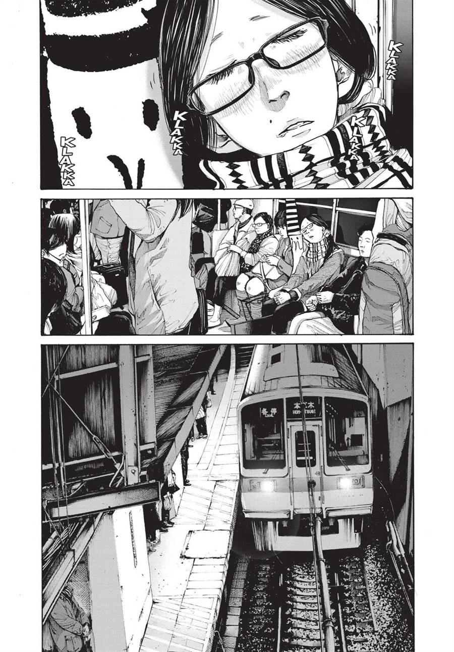 Oyasumi Punpun Chapter 91 Gambar 18