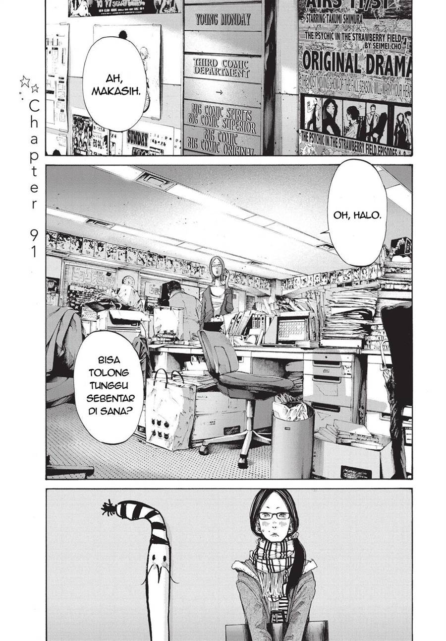 Komik Oyasumi Punpun Chapter 91 gambar nomor 1