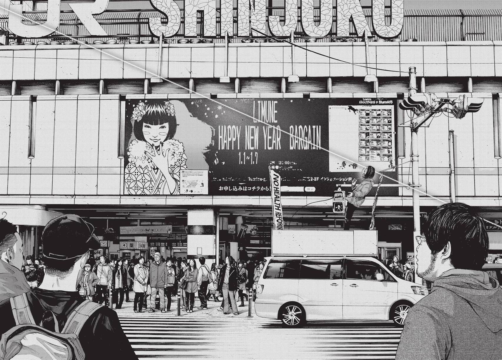 Oyasumi Punpun Chapter 90 Gambar 18