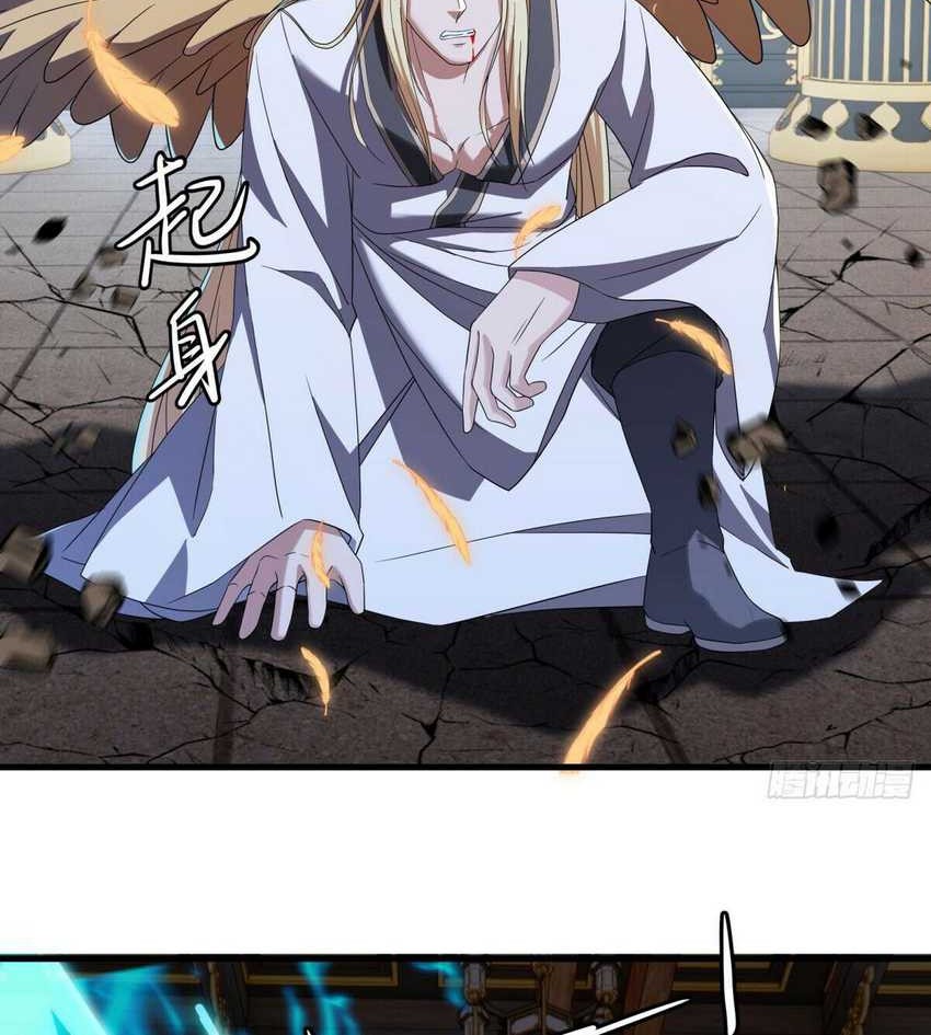 Peerless Soul Chapter 637 Gambar 14