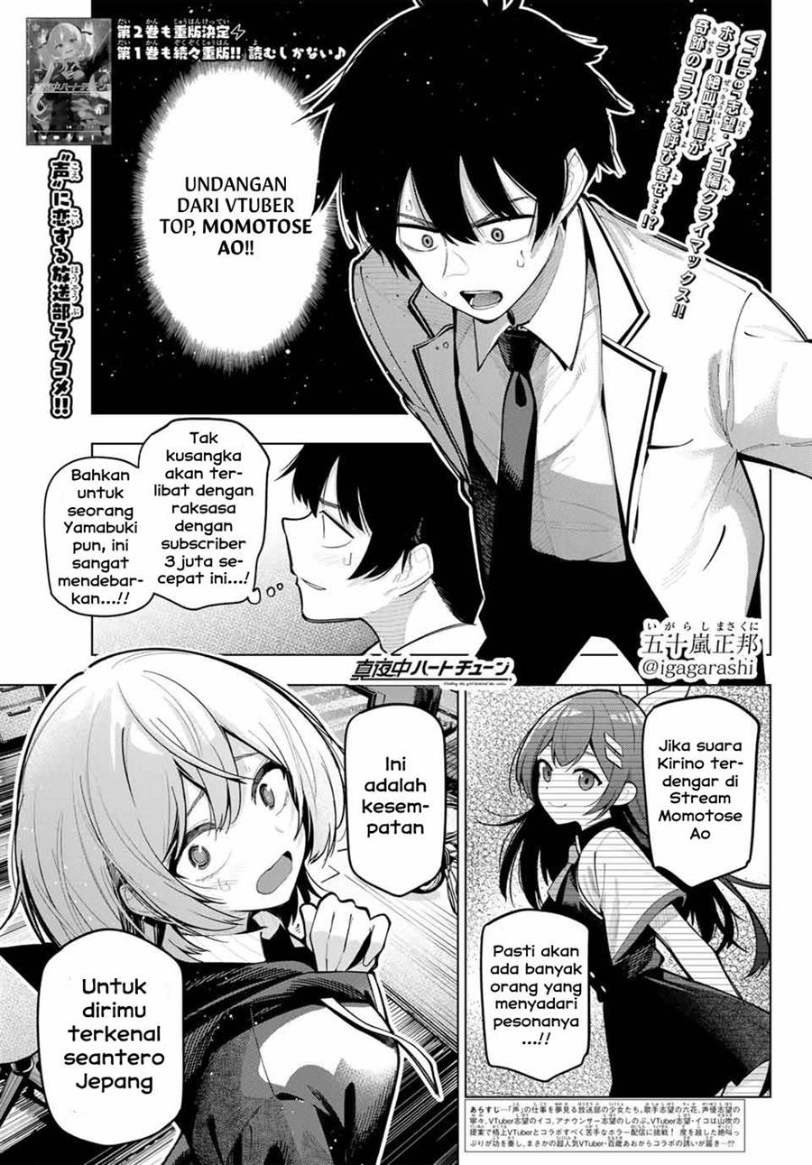 Komik Mayonaka Heart Tune Chapter 25 gambar nomor 1