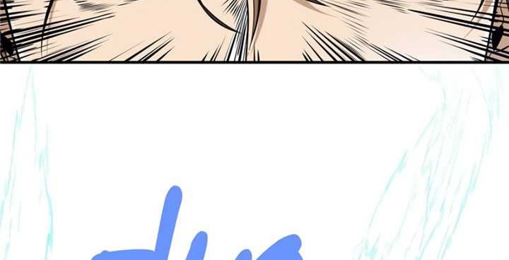 The King’s Avatar Chapter 99 Gambar 31