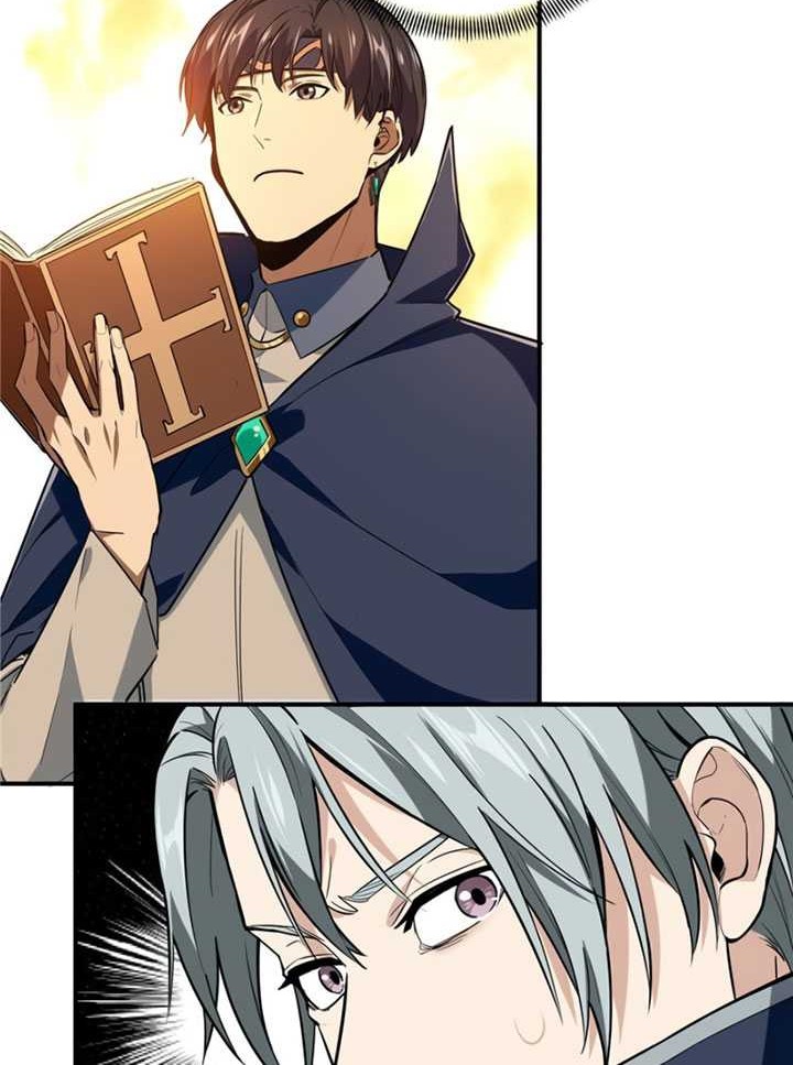 The King’s Avatar Chapter 99 Gambar 13