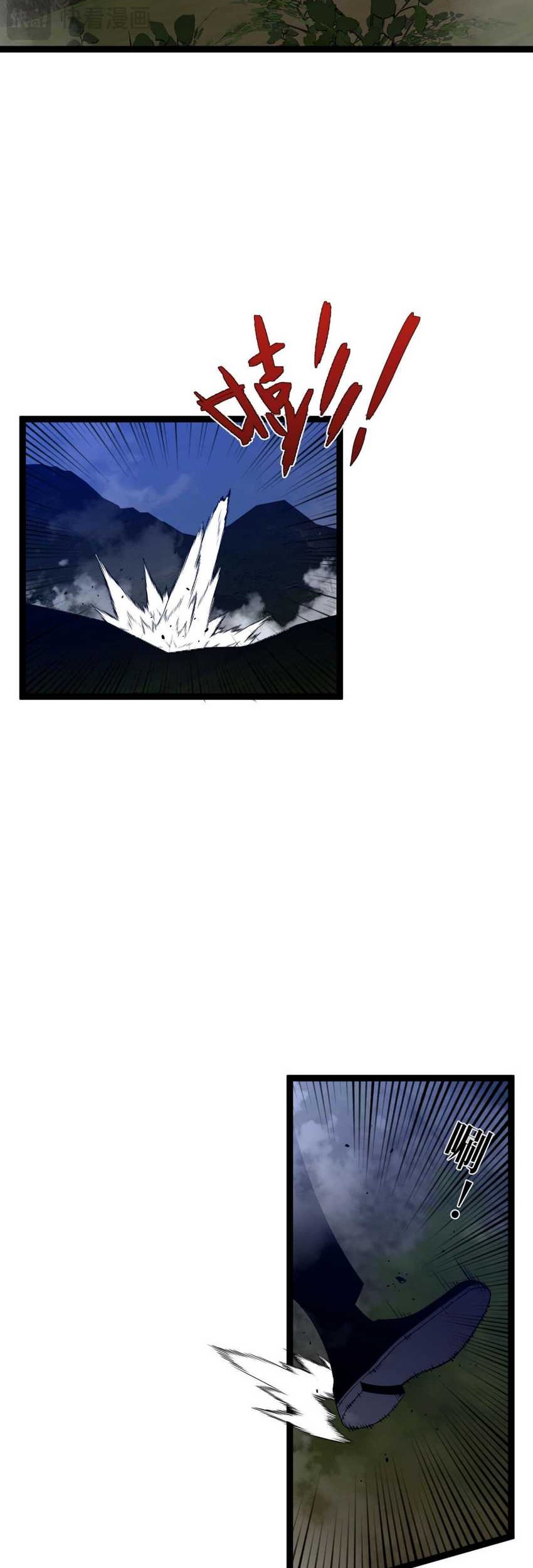 Your Talent is Mine Chapter 70 Gambar 29