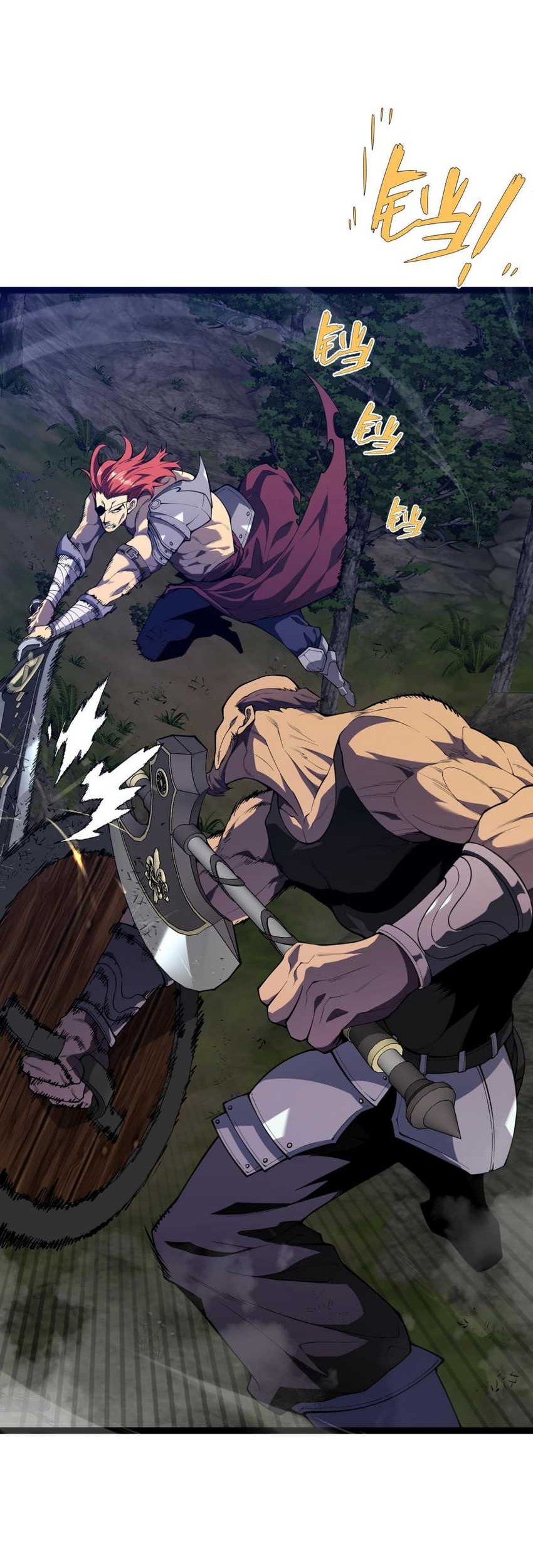 Your Talent is Mine Chapter 70 Gambar 35