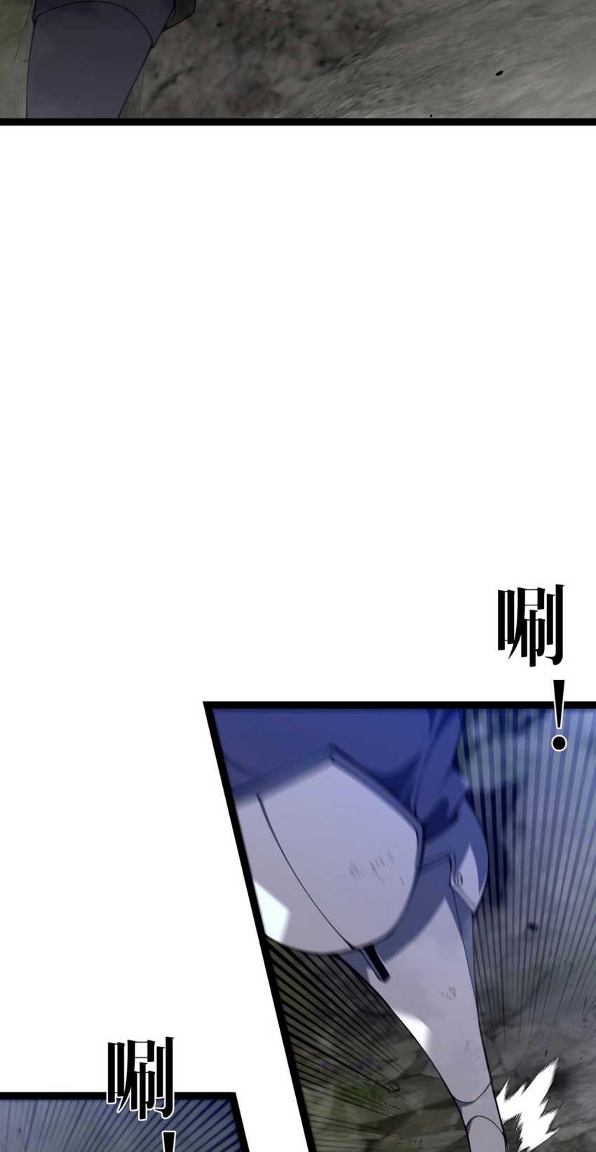 Your Talent is Mine Chapter 70 Gambar 39