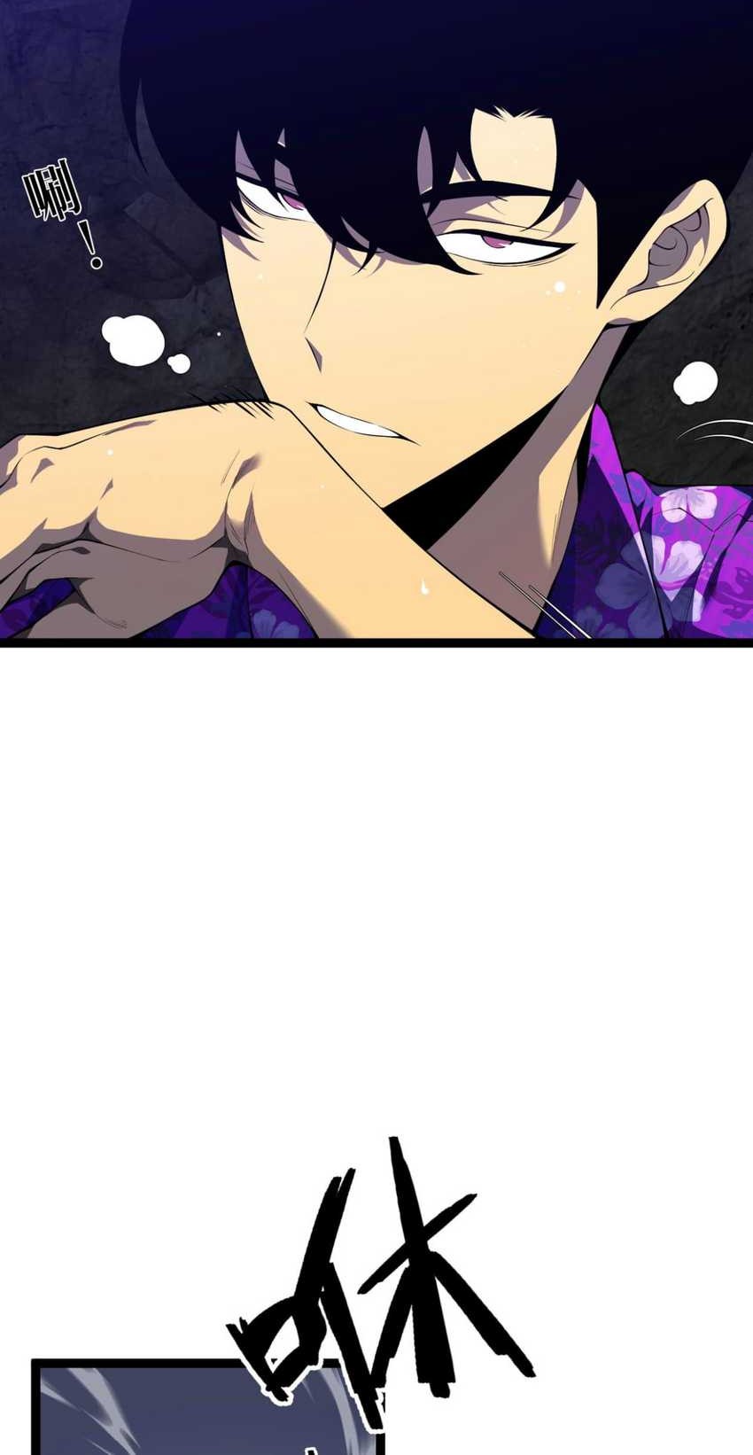 Your Talent is Mine Chapter 70 Gambar 6