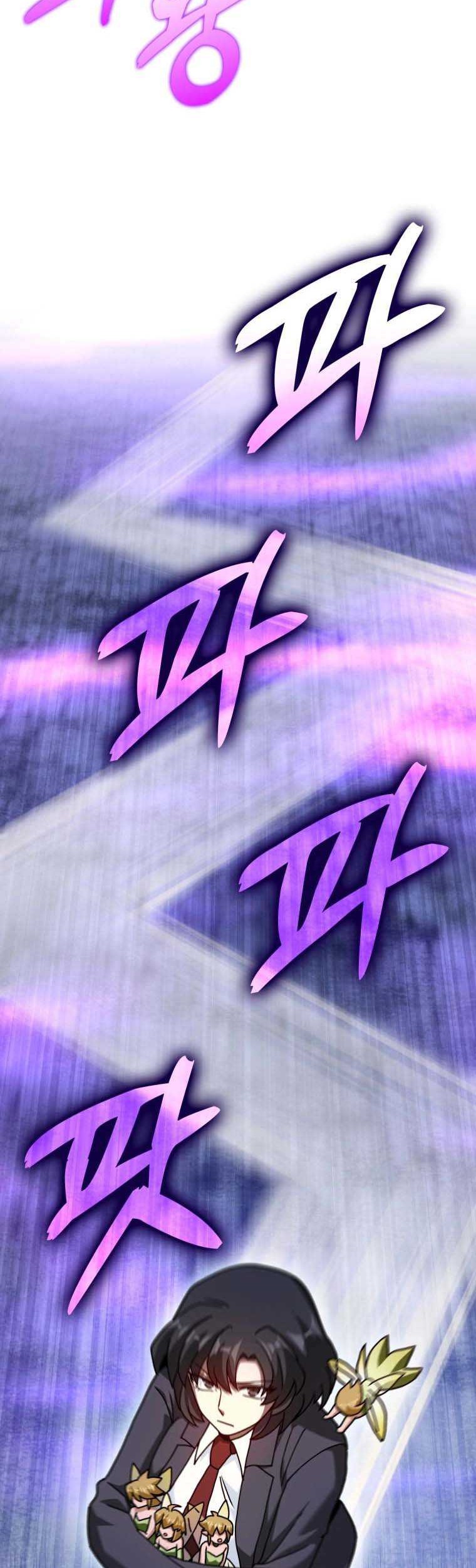 Return Of The Martial Arts Genius Chapter 32 Gambar 46