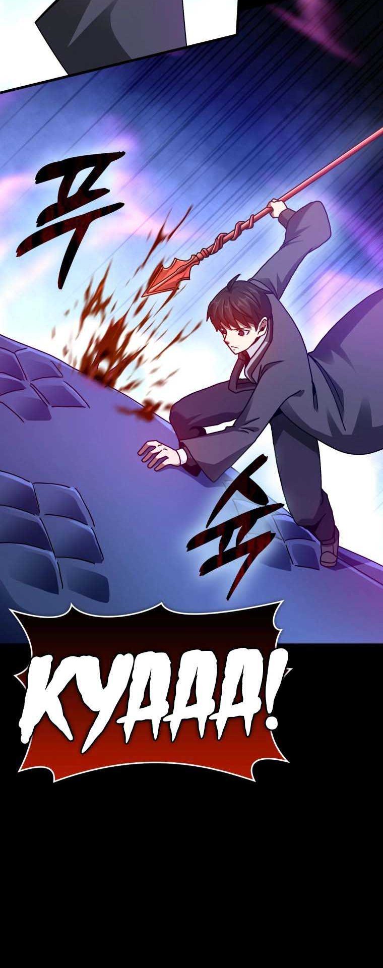 Return Of The Martial Arts Genius Chapter 32 Gambar 52