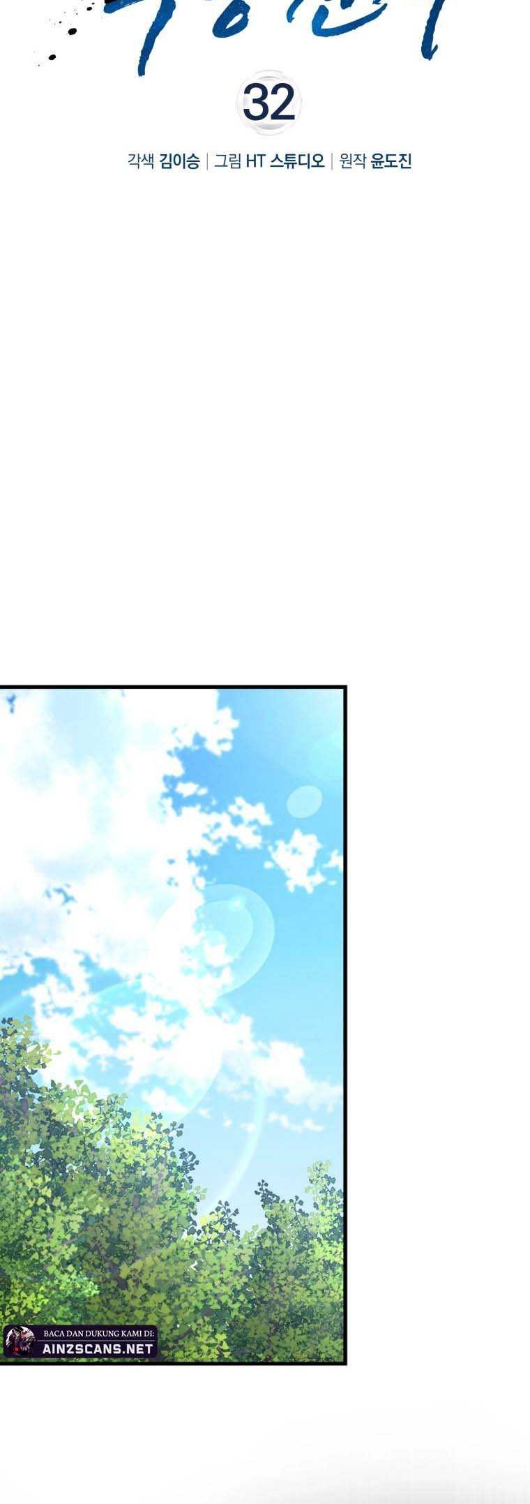 Return Of The Martial Arts Genius Chapter 32 Gambar 16