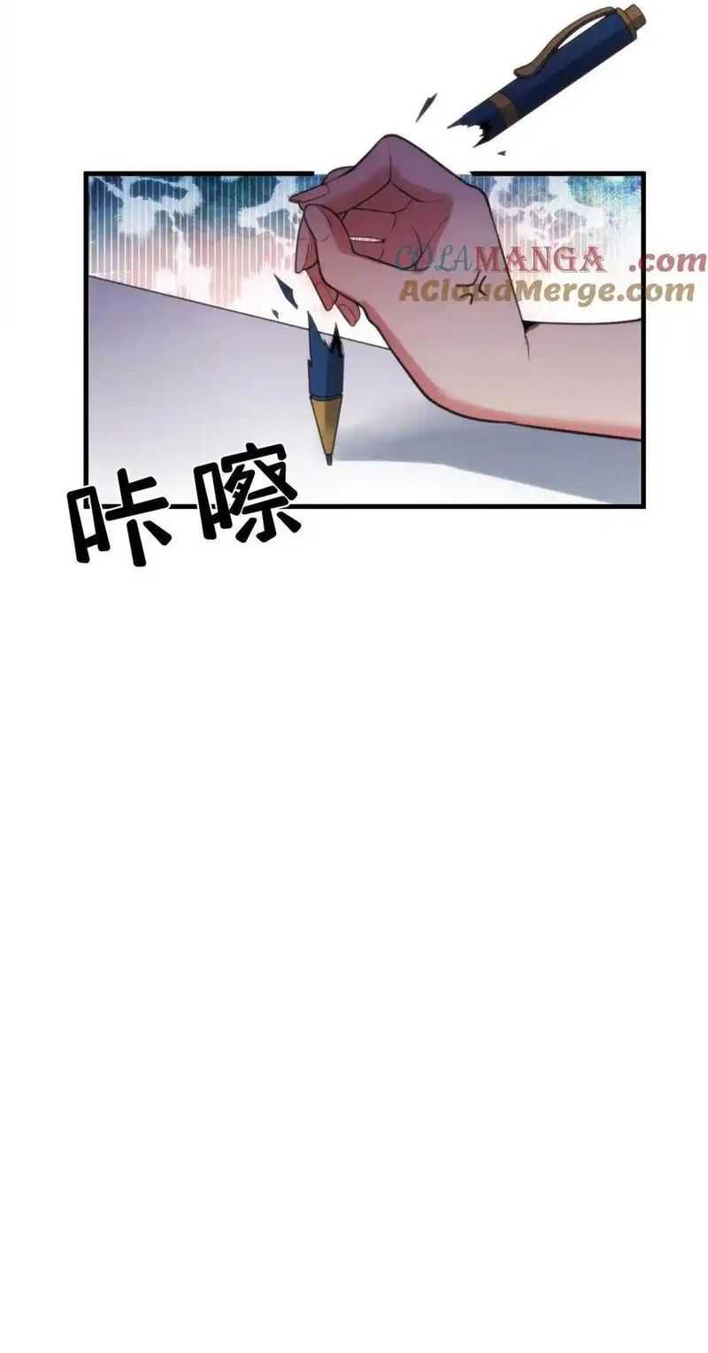 I Have 90 Billion Licking Gold Chapter 156 Gambar 25