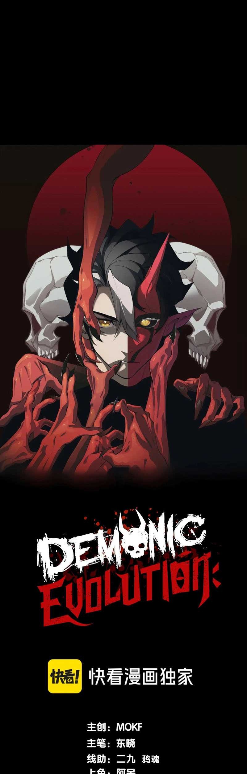 Demon Evolution Chapter 38 Gambar 4