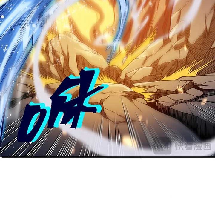 Demon Evolution Chapter 43 Gambar 53