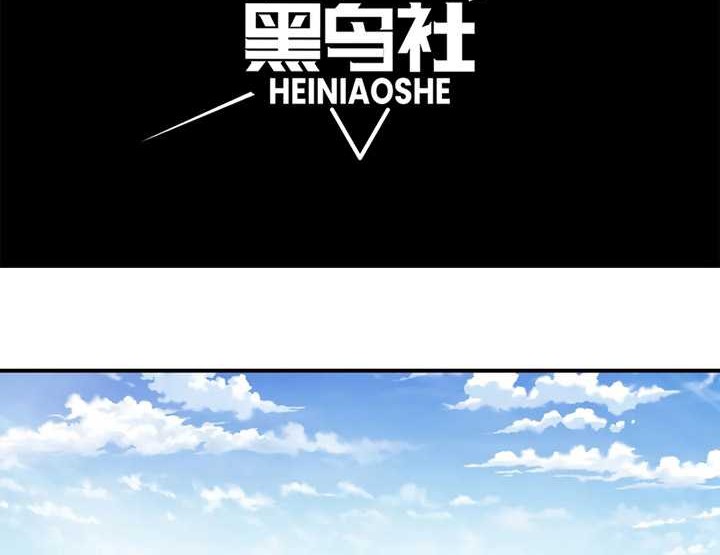 Demon Evolution Chapter 43 Gambar 5