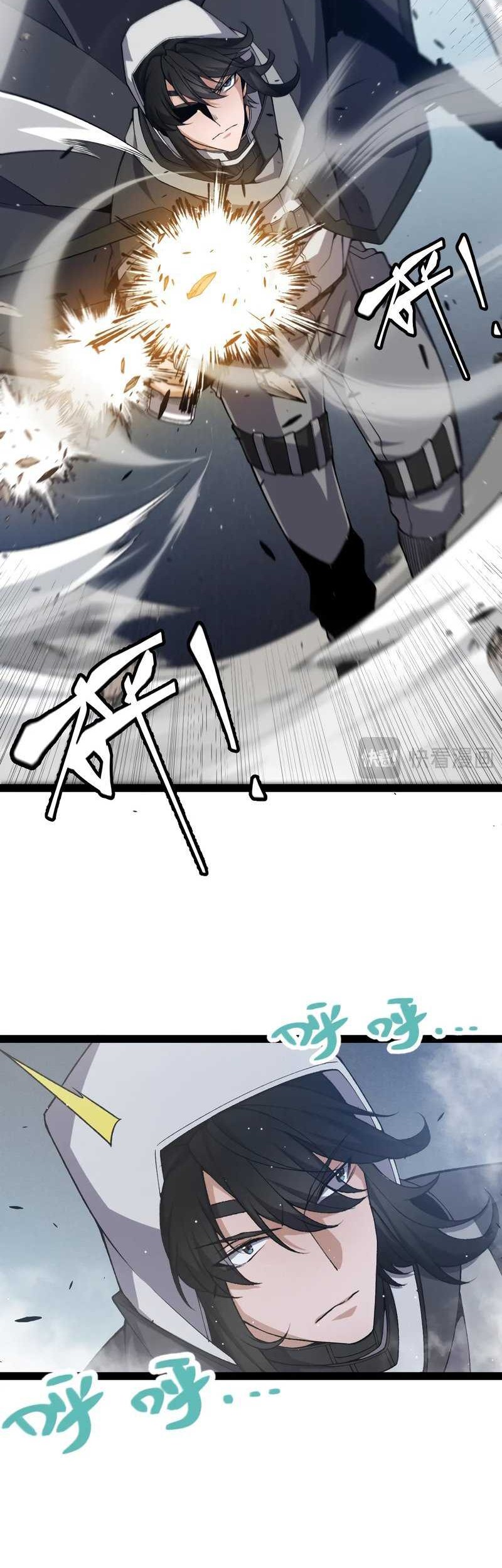 The Game That I Came From Chapter 218 Gambar 35