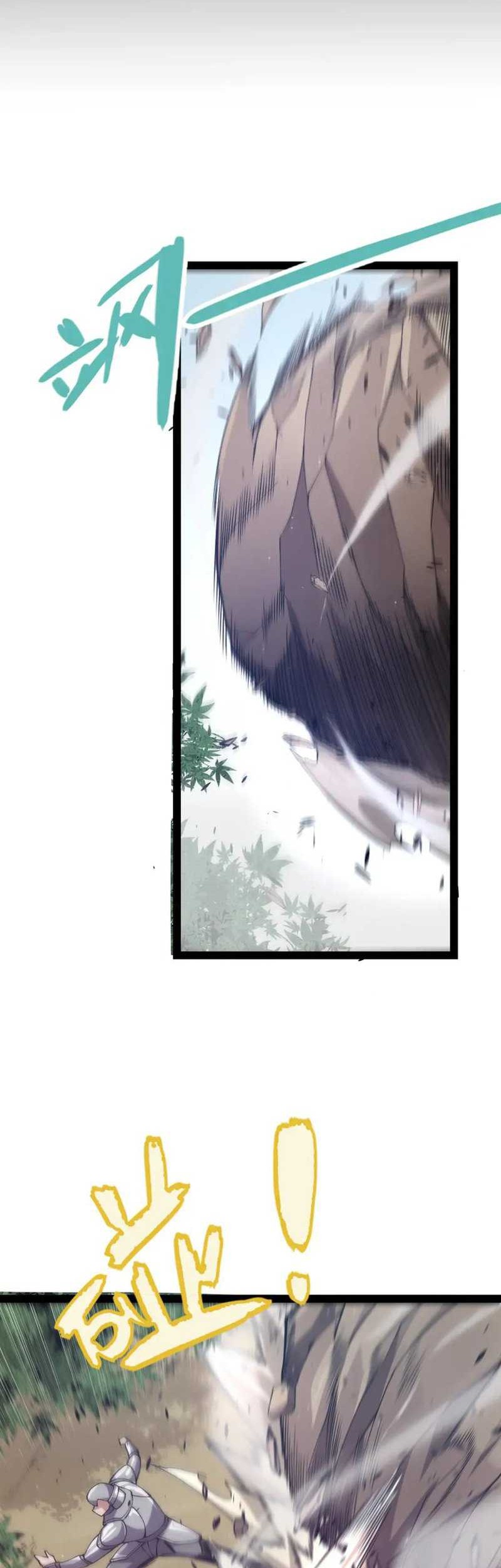 The Game That I Came From Chapter 217 Gambar 28