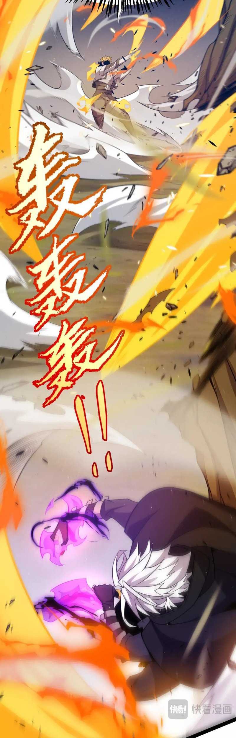 The Game That I Came From Chapter 214 Gambar 37