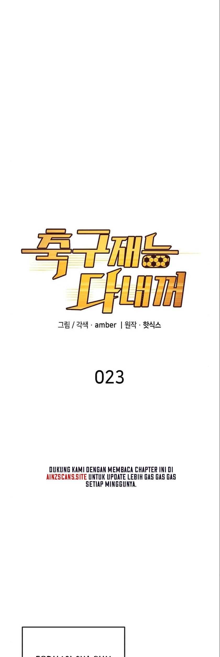 All Football Talents Are Mine Chapter 23 Gambar 3