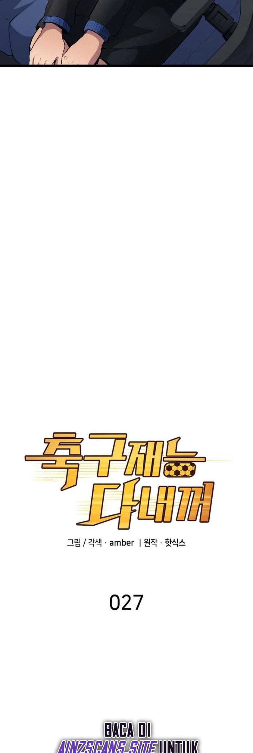 All Football Talents Are Mine Chapter 27 Gambar 17