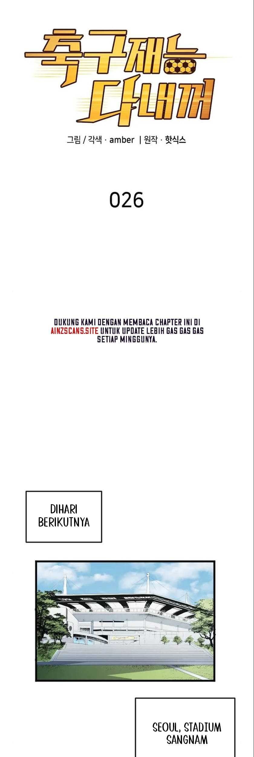All Football Talents Are Mine Chapter 26 Gambar 14