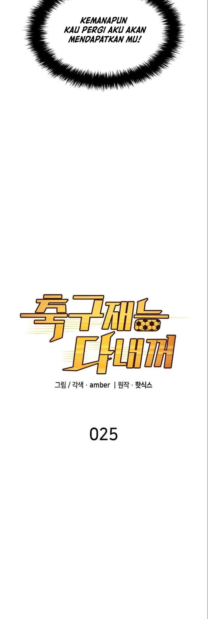 All Football Talents Are Mine Chapter 25 Gambar 13