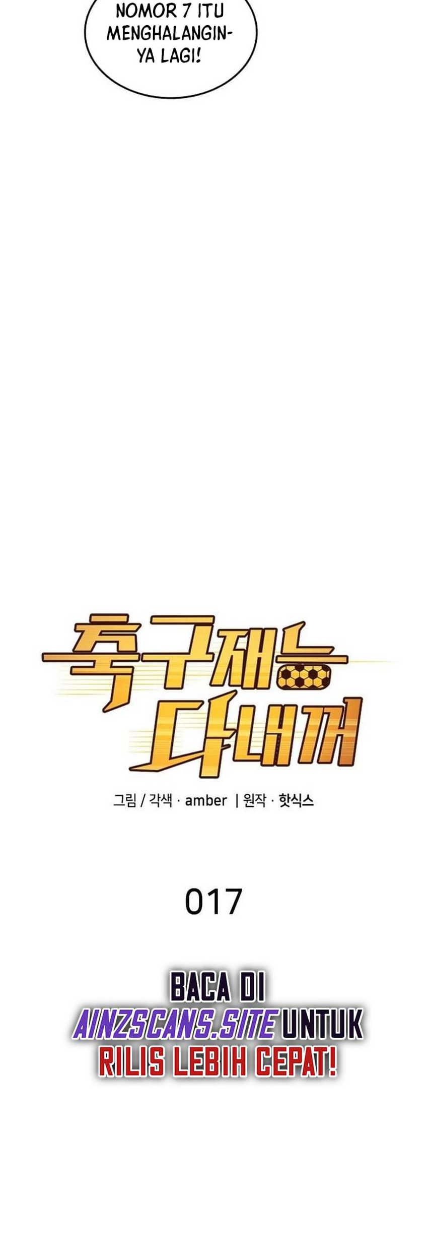 All Football Talents Are Mine Chapter 17 Gambar 5