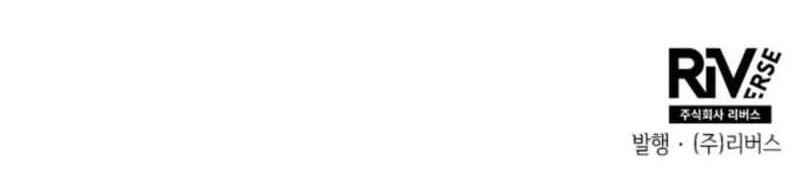 All Football Talents Are Mine Chapter 16 Gambar 46