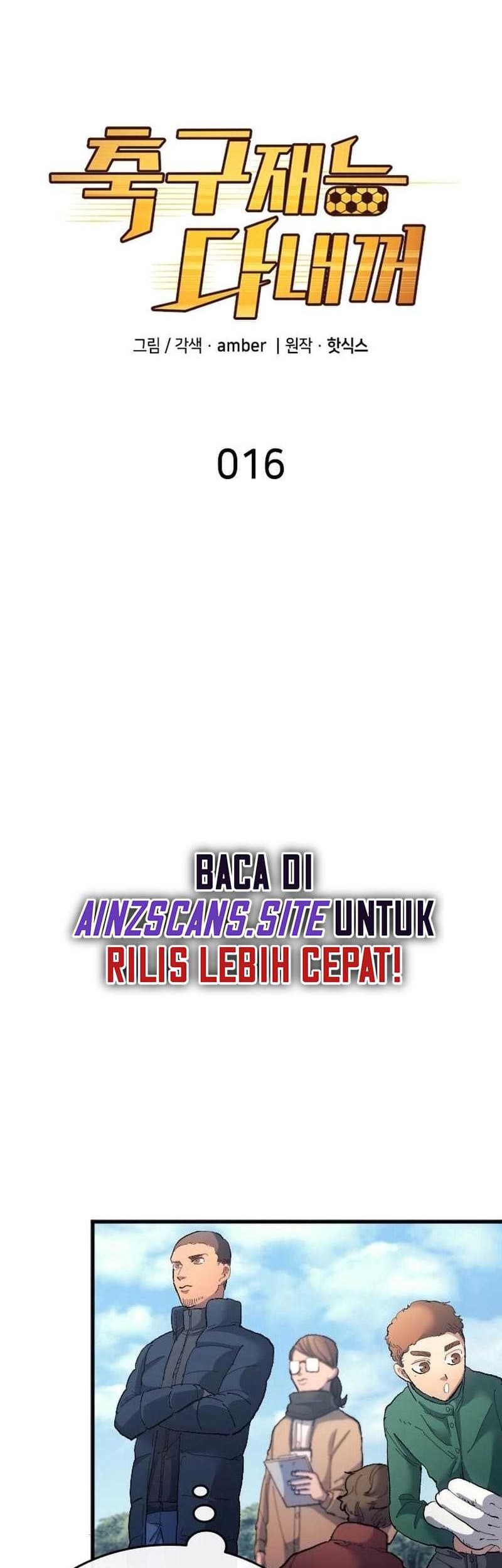 All Football Talents Are Mine Chapter 16 Gambar 16