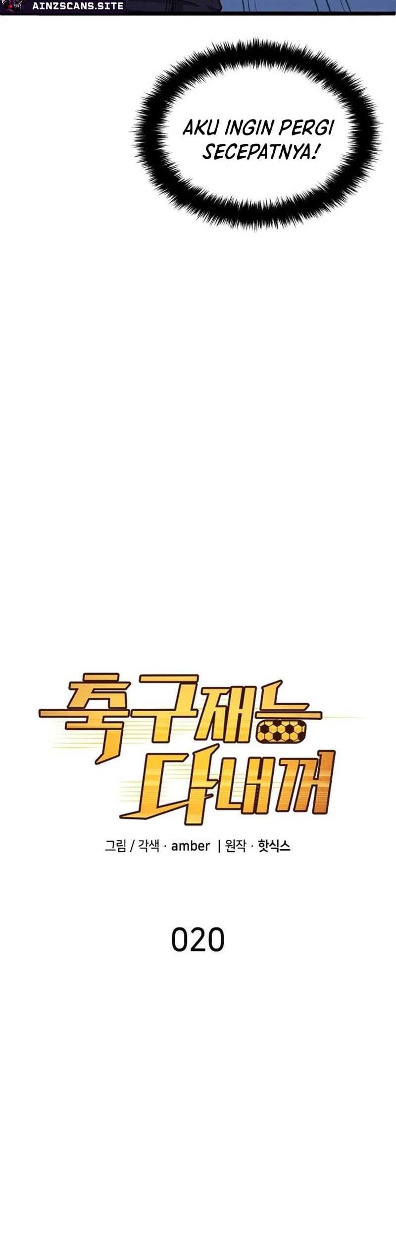 All Football Talents Are Mine Chapter 20 Gambar 23