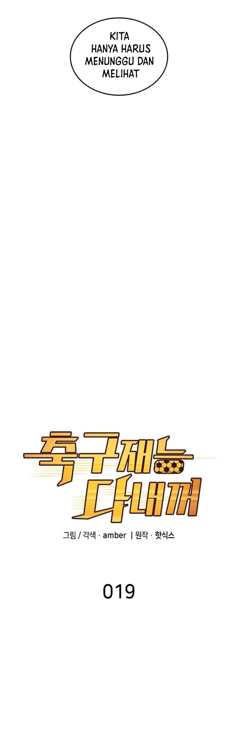 All Football Talents Are Mine Chapter 19 Gambar 21