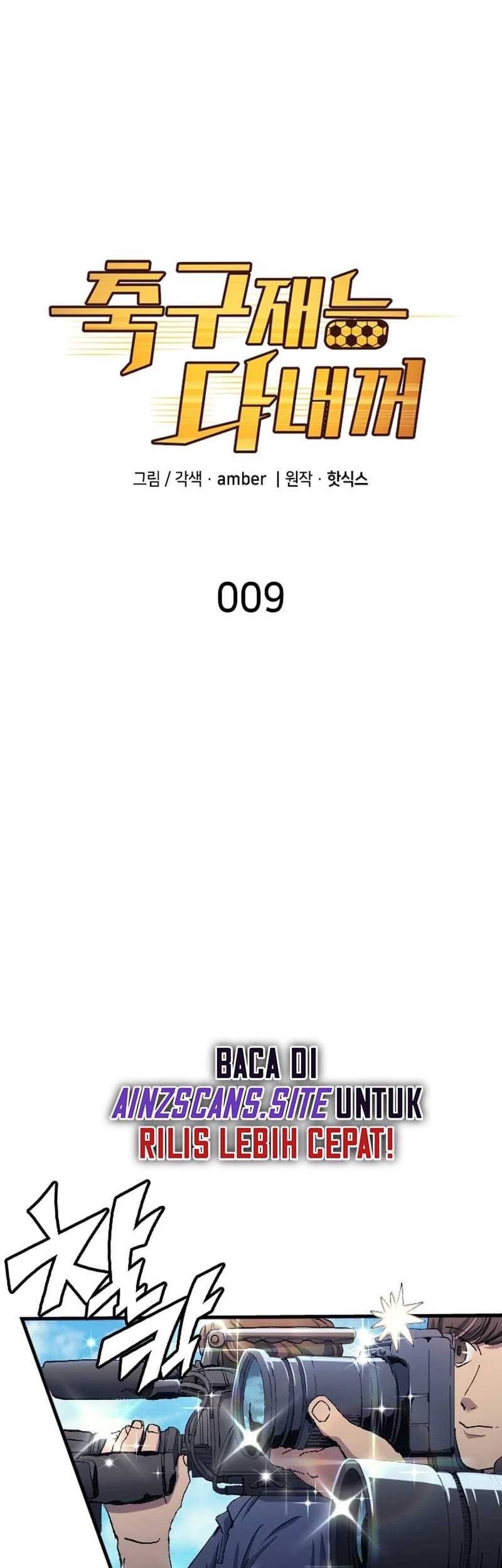 All Football Talents Are Mine Chapter 09 Gambar 9