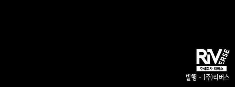 All Football Talents Are Mine Chapter 05 Gambar 41