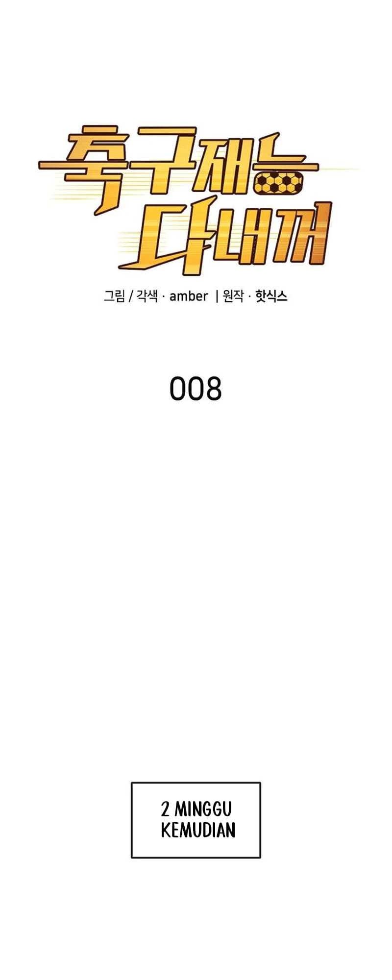 All Football Talents Are Mine Chapter 08 Gambar 14