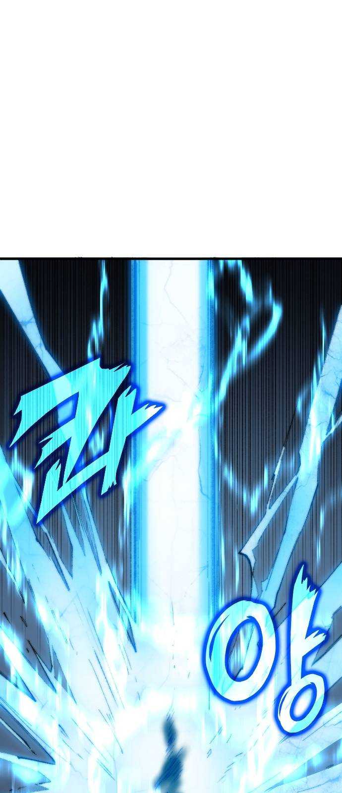 All Football Talents Are Mine Chapter 02 Gambar 45